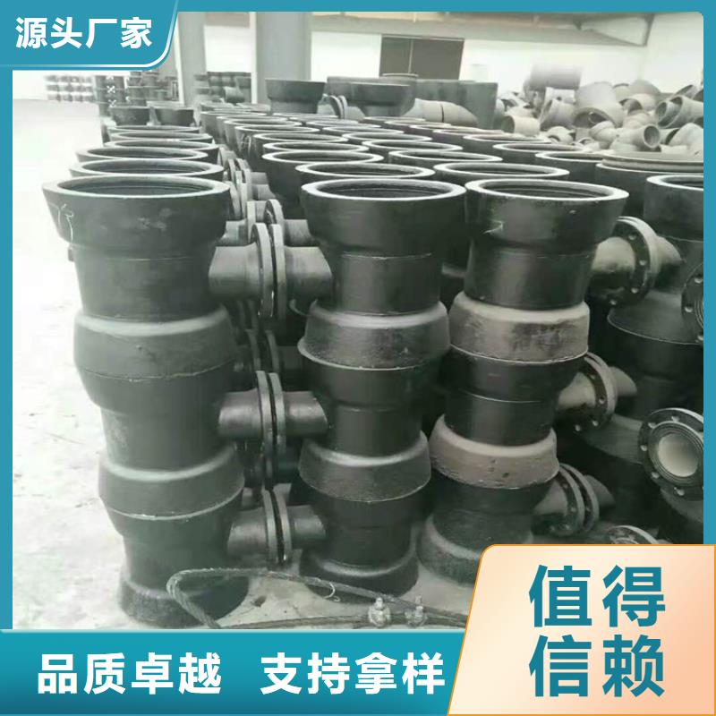 球墨鑄鐵自來水管電話詢價