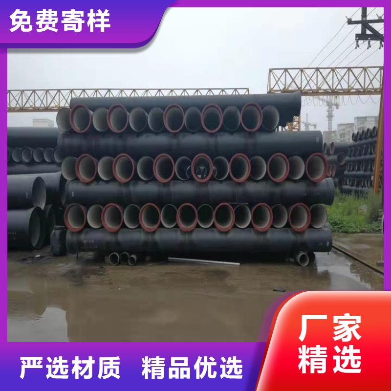 球墨管提供定制