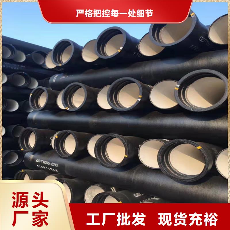 DN1400排污球墨鑄鐵管-超低價格