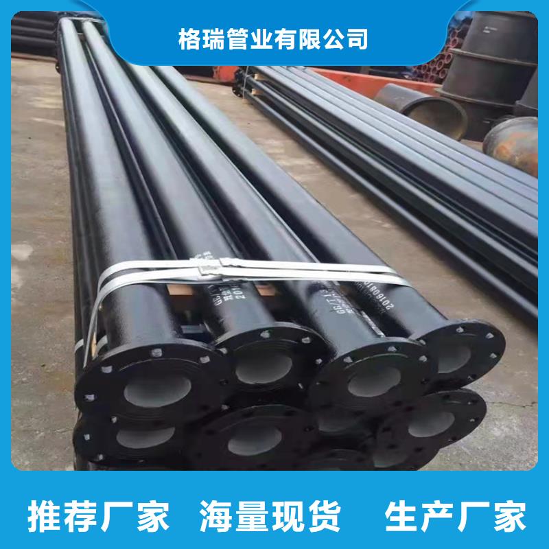  球墨鑄鐵管精心
