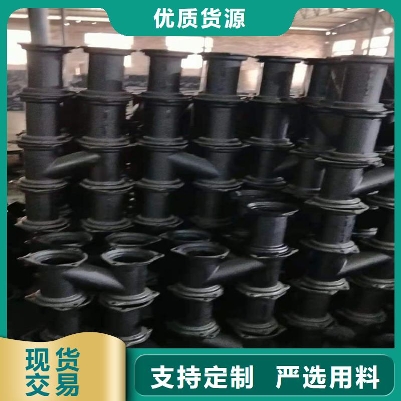  球墨鑄鐵管長(zhǎng)期供應(yīng)