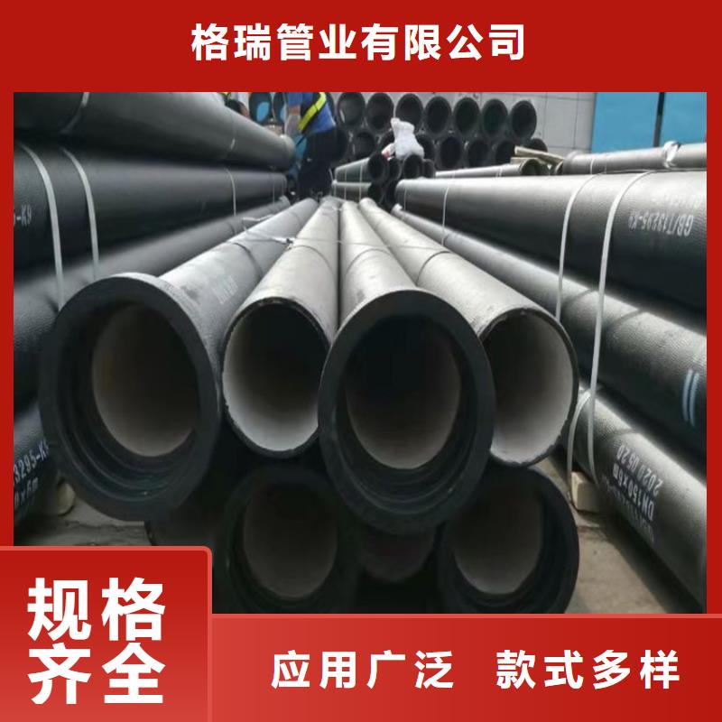 dn100球墨管-物優價廉