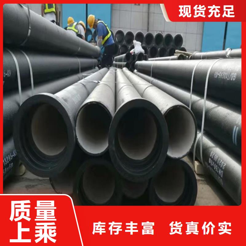 k9球墨鑄鐵管DN400省心省錢