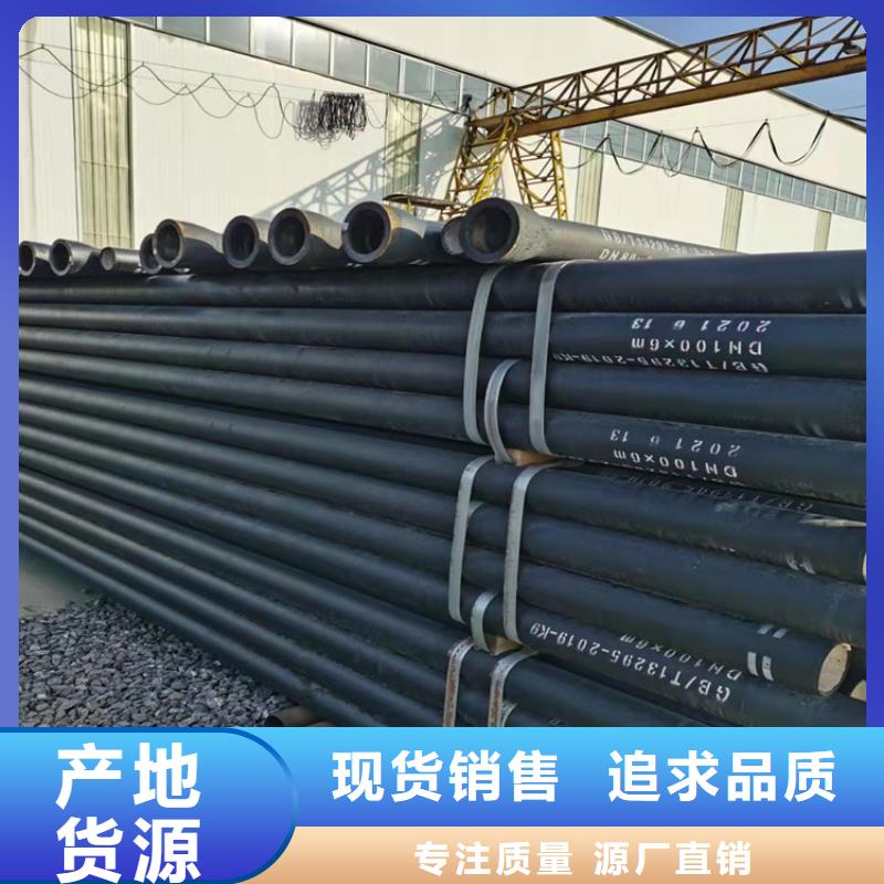 DN200消防球墨鑄鐵管距您較近
