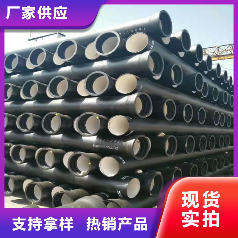 輸油球墨管當天出貨