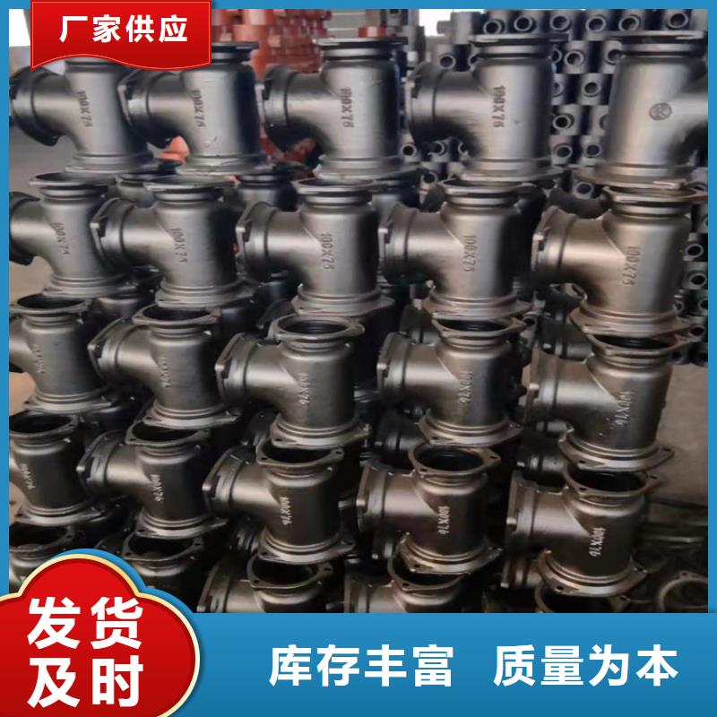鑄鐵管同層排水品質(zhì)放心