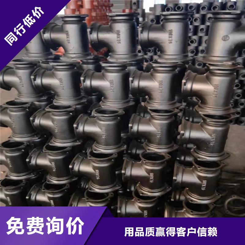 DN900排污球墨鑄鐵管可靠優惠