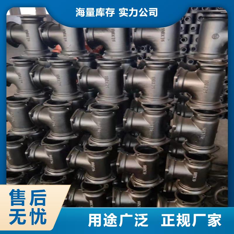 雙法蘭球墨鑄鐵管匠心品質(zhì)