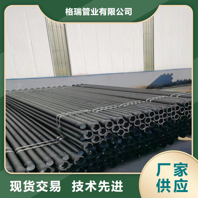  球墨鑄鐵管品質優選