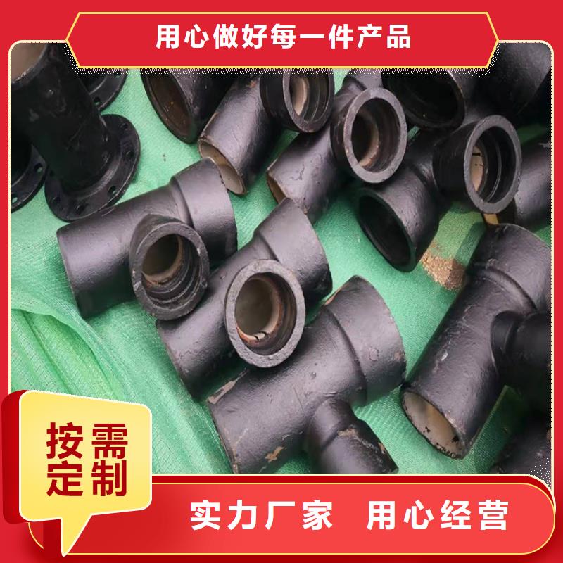 ISO2531球墨鑄鐵管資質齊全