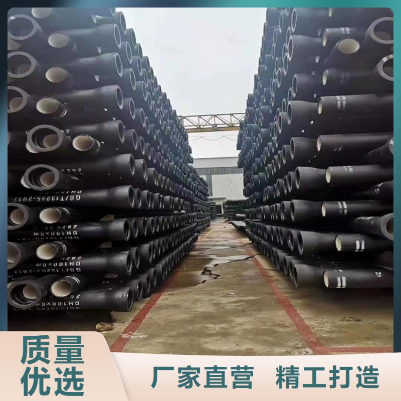  球墨铸铁管重信誉厂家