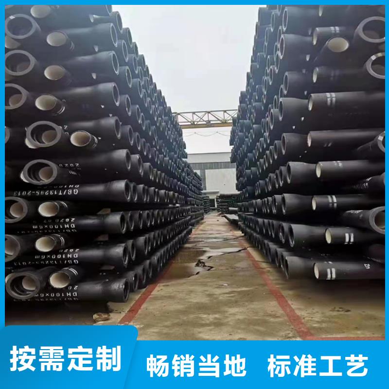 國標(biāo)球墨鑄鐵管制造廠_格瑞管業(yè)有限公司