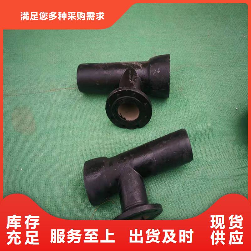 DN800排污球墨鑄鐵管薄利多銷