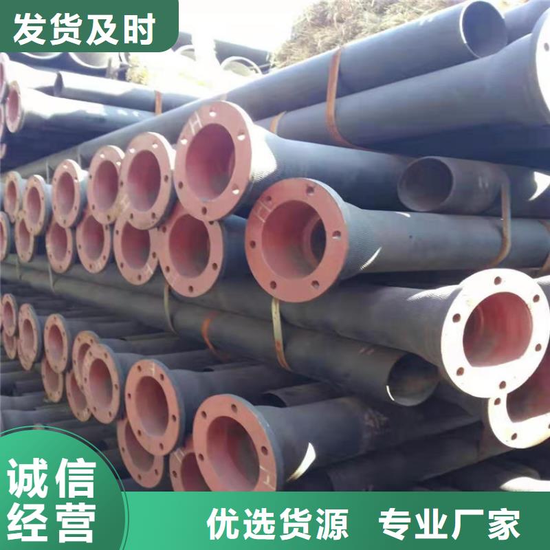 專業(yè)銷售DN800消防球墨鑄鐵管-品牌