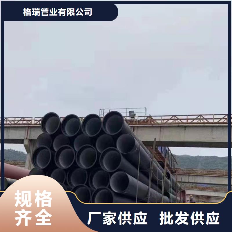 GB/T26081球墨鑄鐵管-GB/T26081球墨鑄鐵管質優價廉