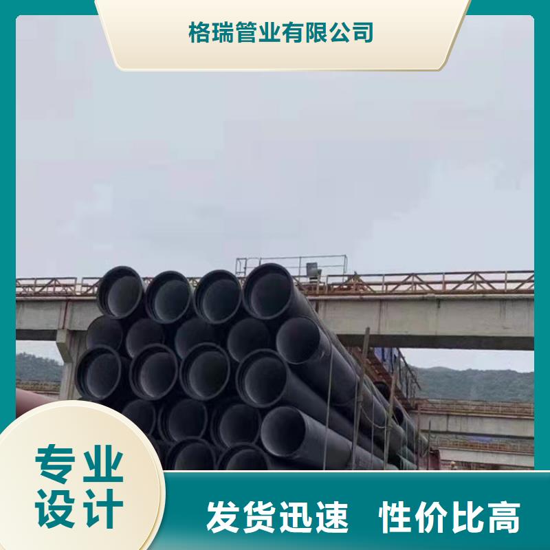 承插球墨鑄鐵管選材用心