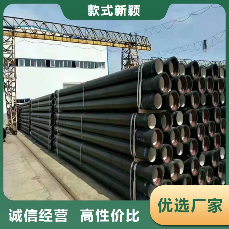 球墨管免費詢價