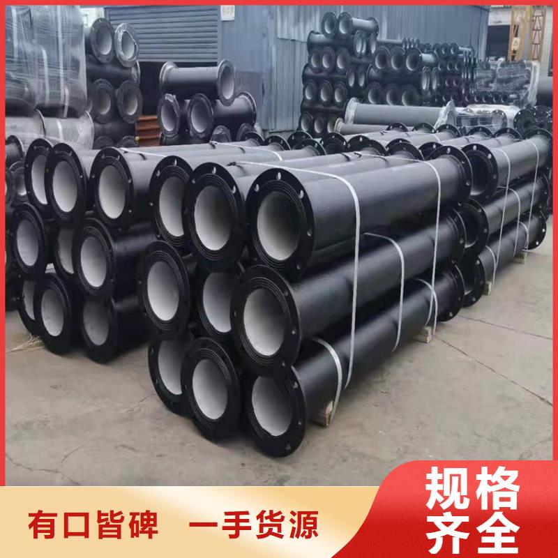 球墨鑄鐵管dn800實體廠家質量有保障