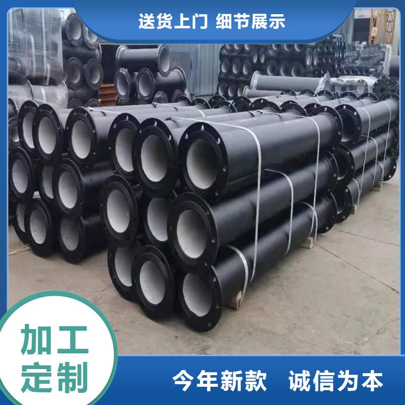150球墨鑄鐵管批發
