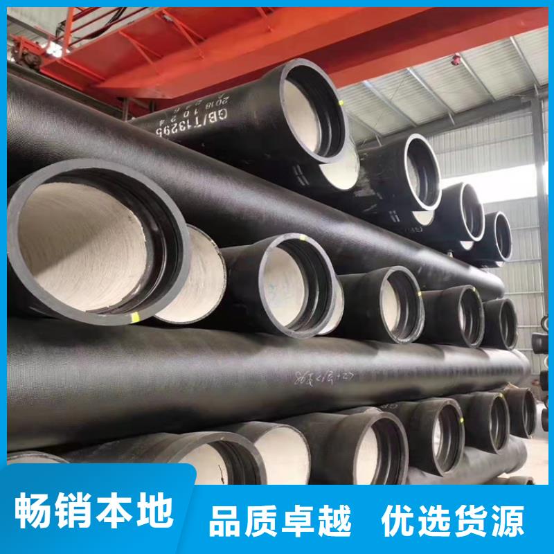 DN1400排污球墨鑄鐵管-超低價格