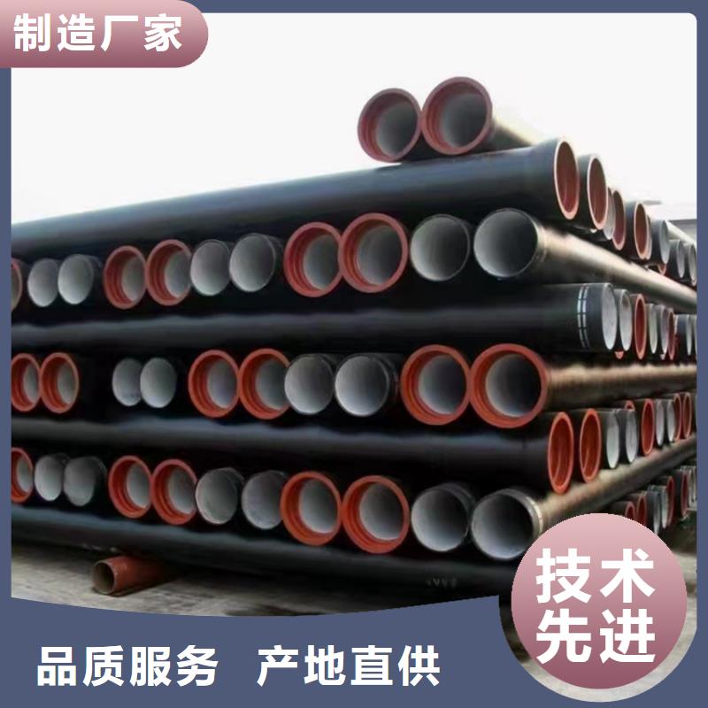 雙法蘭球墨鑄鐵管匠心品質(zhì)