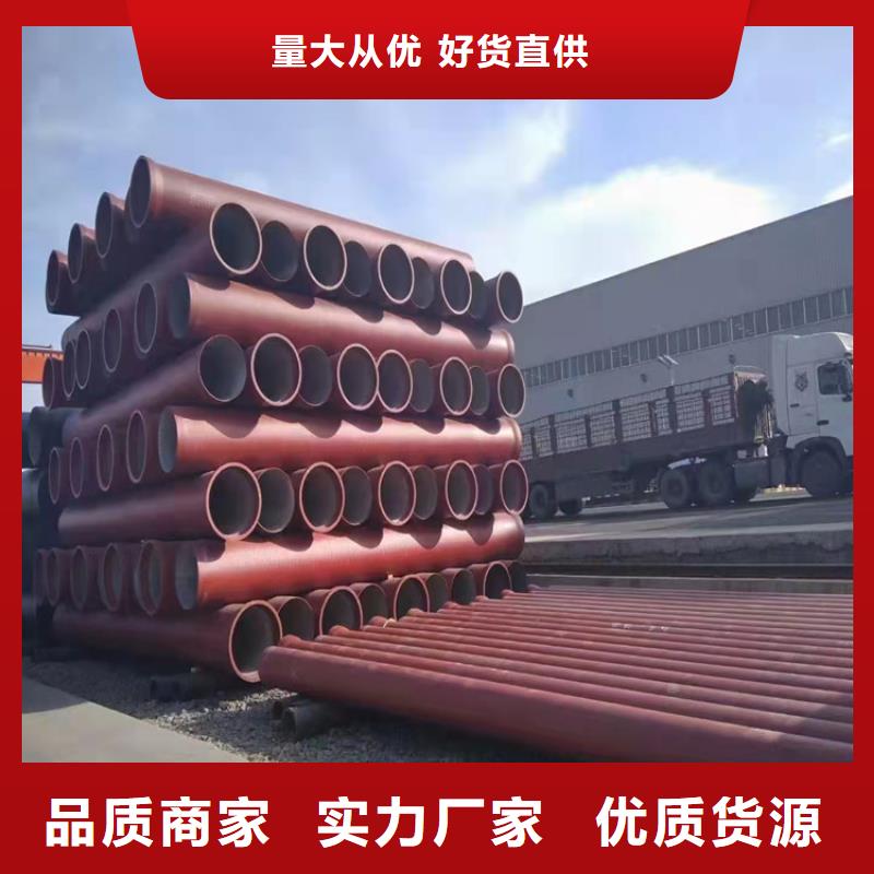 C35球墨鑄鐵管、C35球墨鑄鐵管生產(chǎn)廠家-