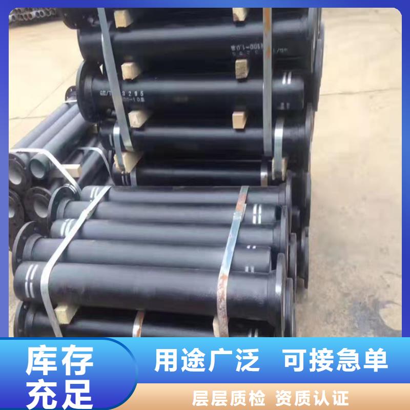  球墨铸铁管长期供应