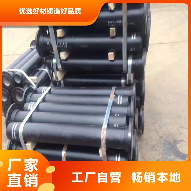 批發DN1400排污球墨鑄鐵管的廠家