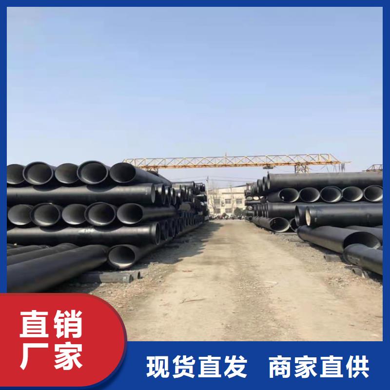 濟鋼球墨鑄鐵管現貨直供價格優