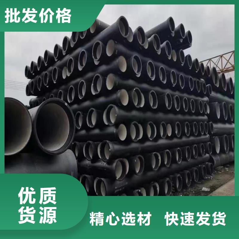  球墨铸铁管多家仓库发货