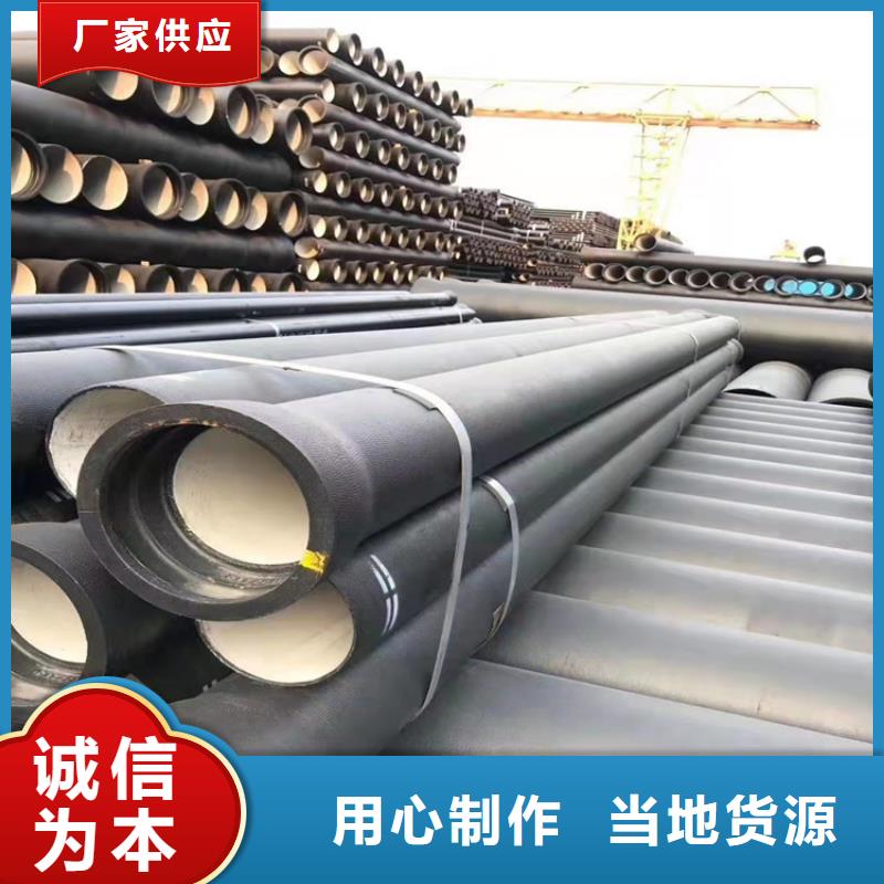 DN700消防球墨鑄鐵管精選廠商
