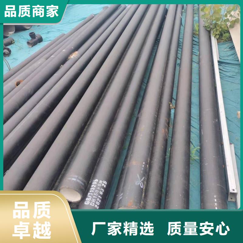  球墨鑄鐵管廠家直營