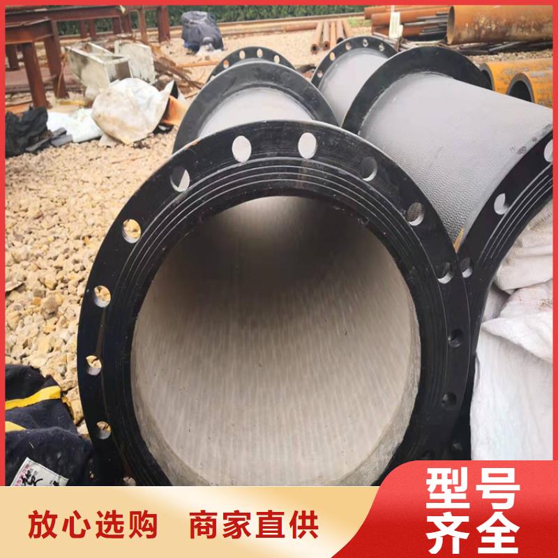 發(fā)貨速度快的DN250球墨鑄鐵管基地