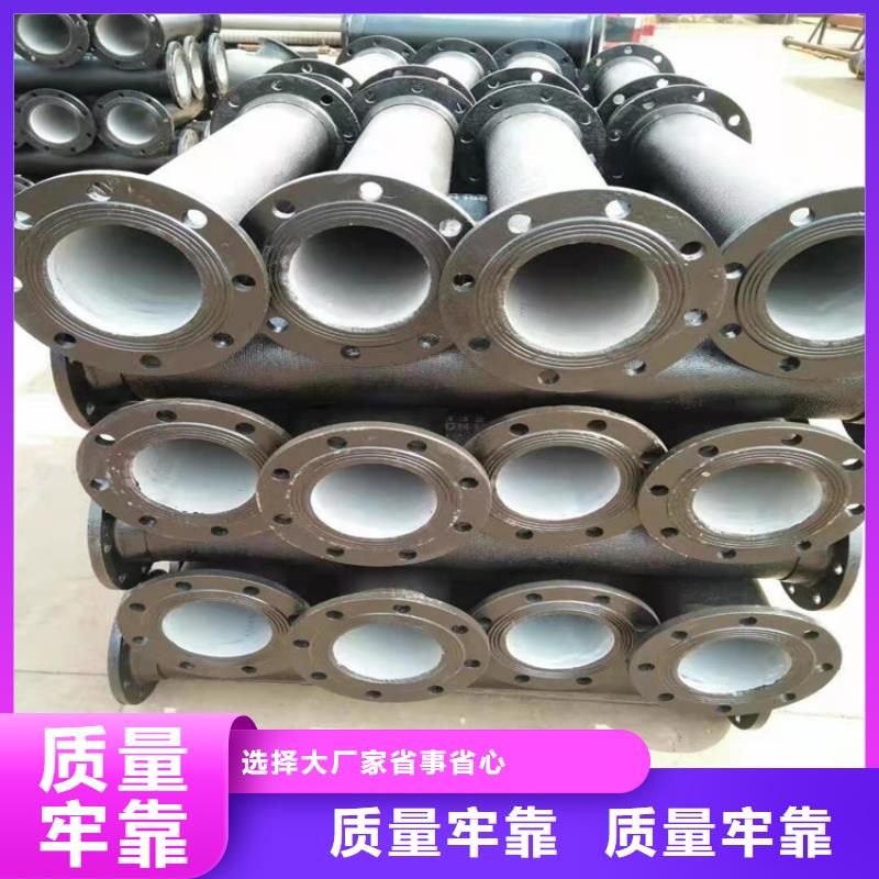 DN200排污球墨鑄鐵管廠家-0元拿樣
