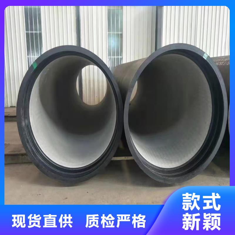 DN700供水球墨鑄鐵管廠家直銷-值得信賴