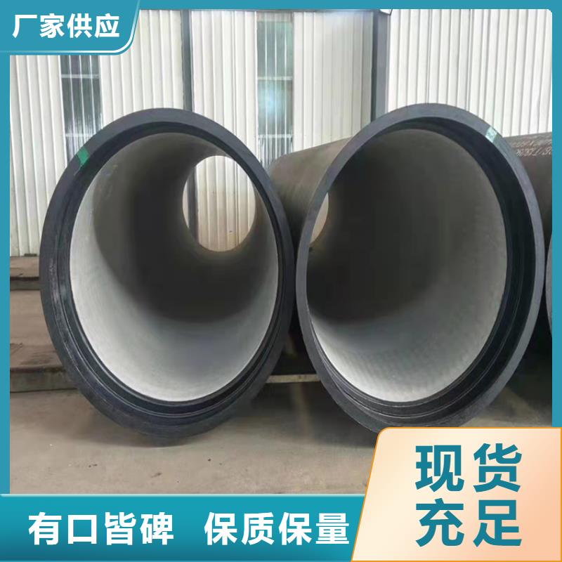 球墨鑄鐵管廠家直營