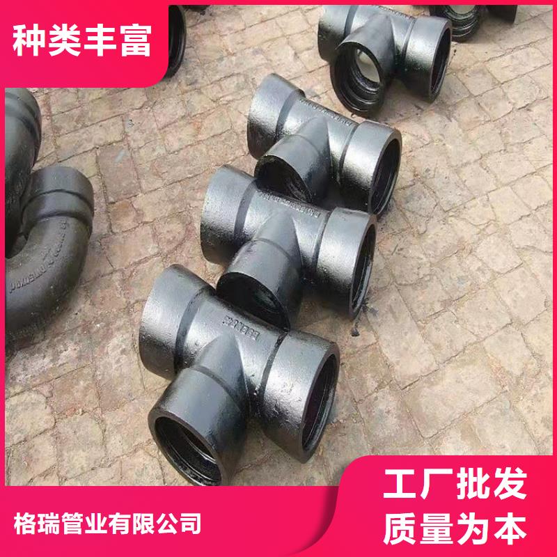 球墨鑄鐵管廠家直營
