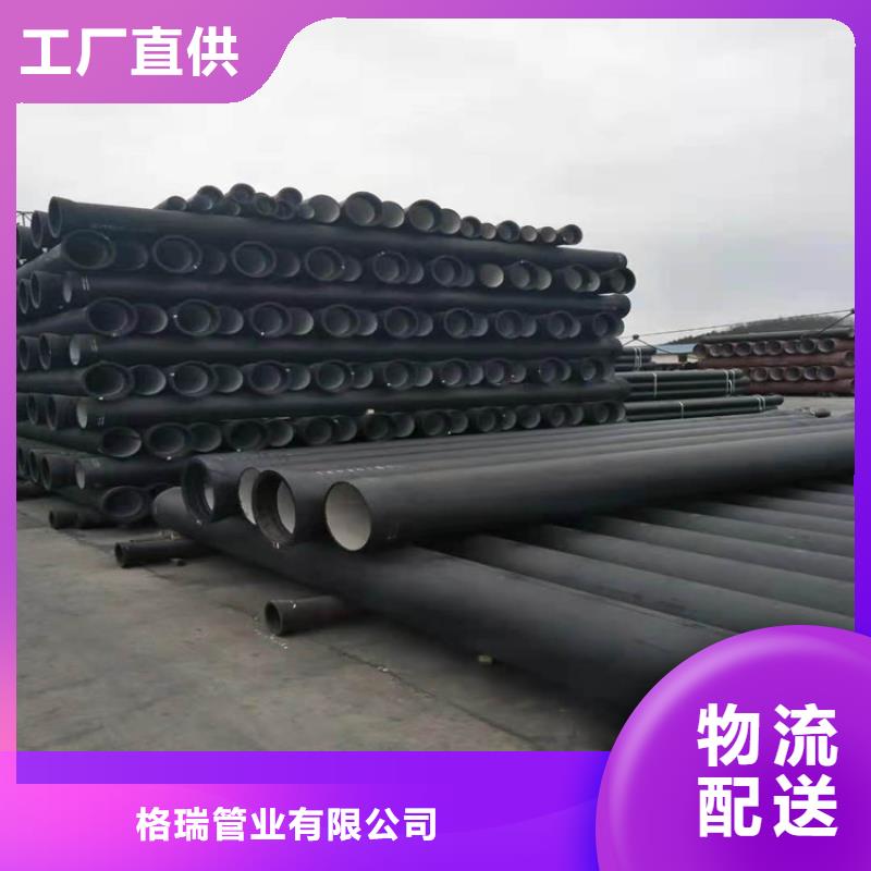 【 球墨铸铁管优质货源】