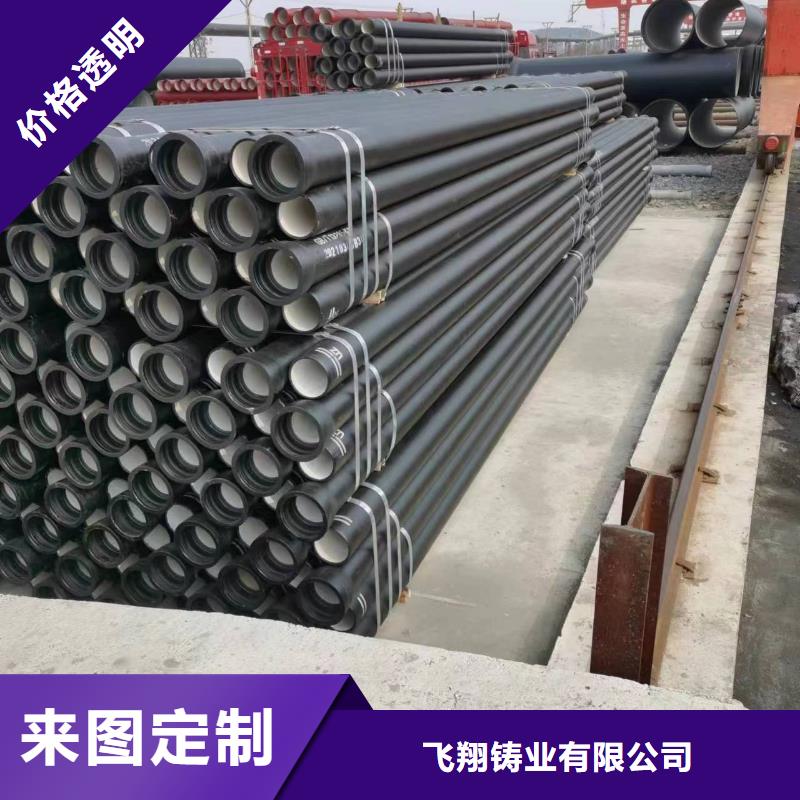 給水球墨鑄鐵管商家
