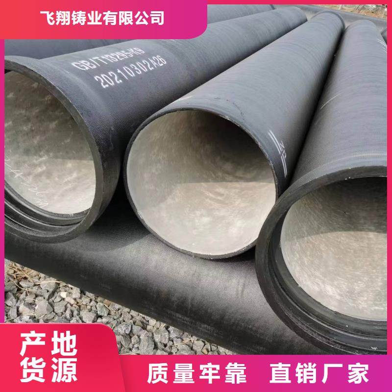 Φ120球墨鑄鐵棒-Φ120球墨鑄鐵棒經(jīng)驗豐富