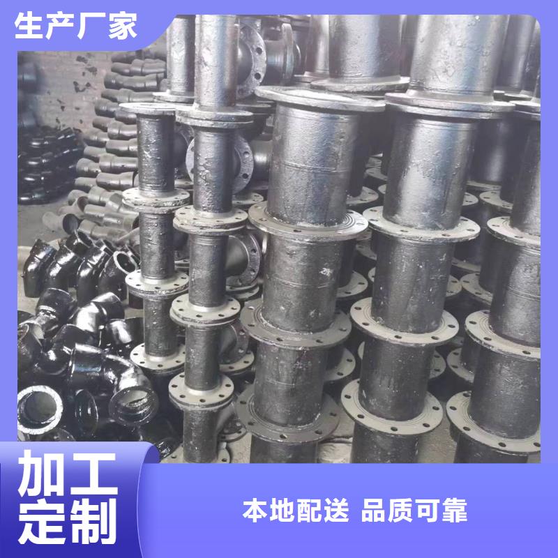 DN600球墨管以誠為本歡迎咨詢