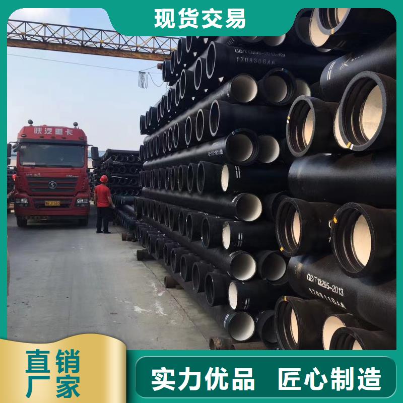 DN1000球墨鑄鐵管-信譽可靠
