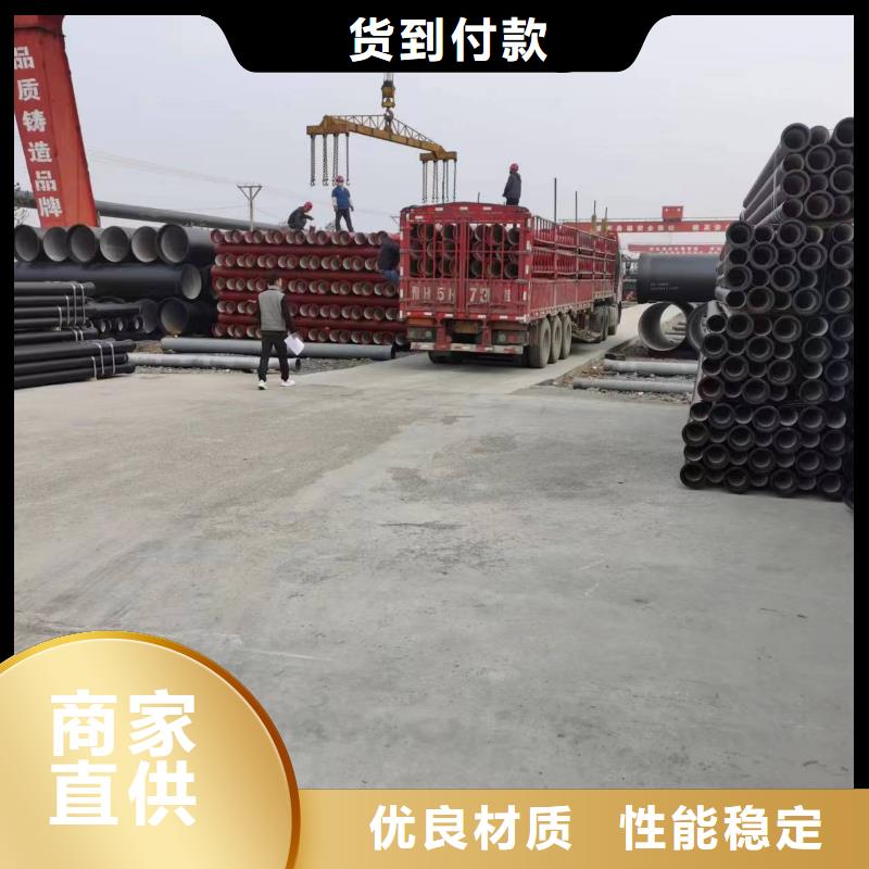 定做DN80球墨管的當(dāng)?shù)貜S家