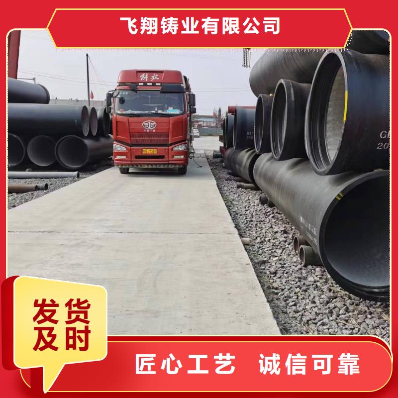 【球墨鑄鐵型材方管廠家十分靠譜】