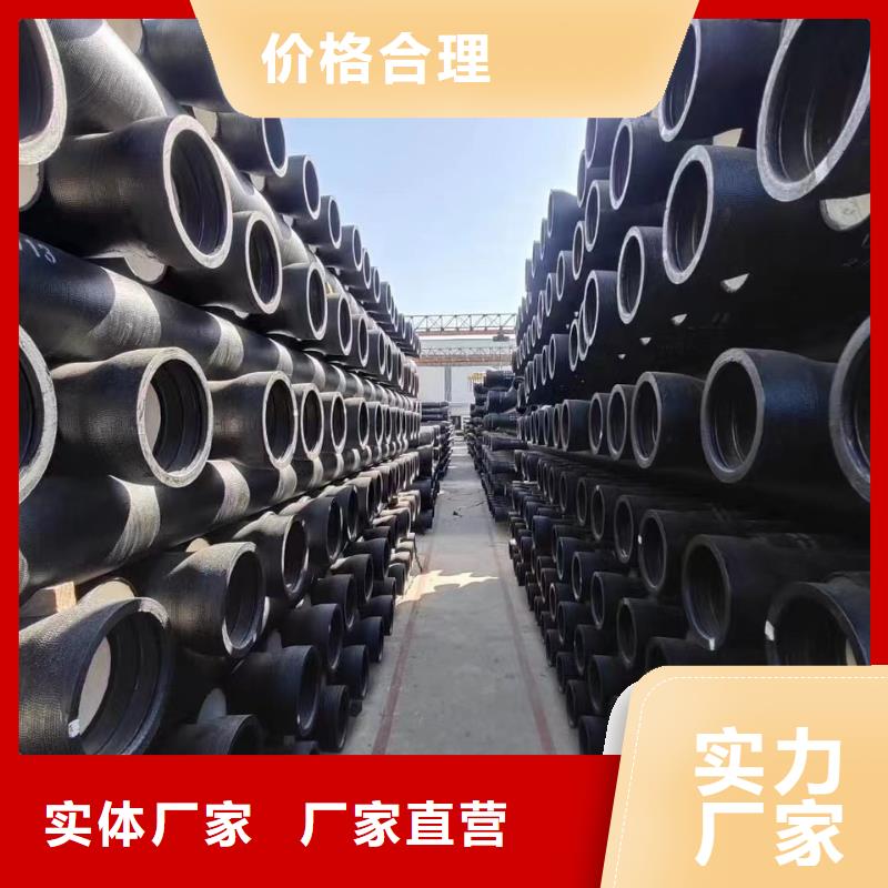 優選：DN800鑄鐵管品牌廠家