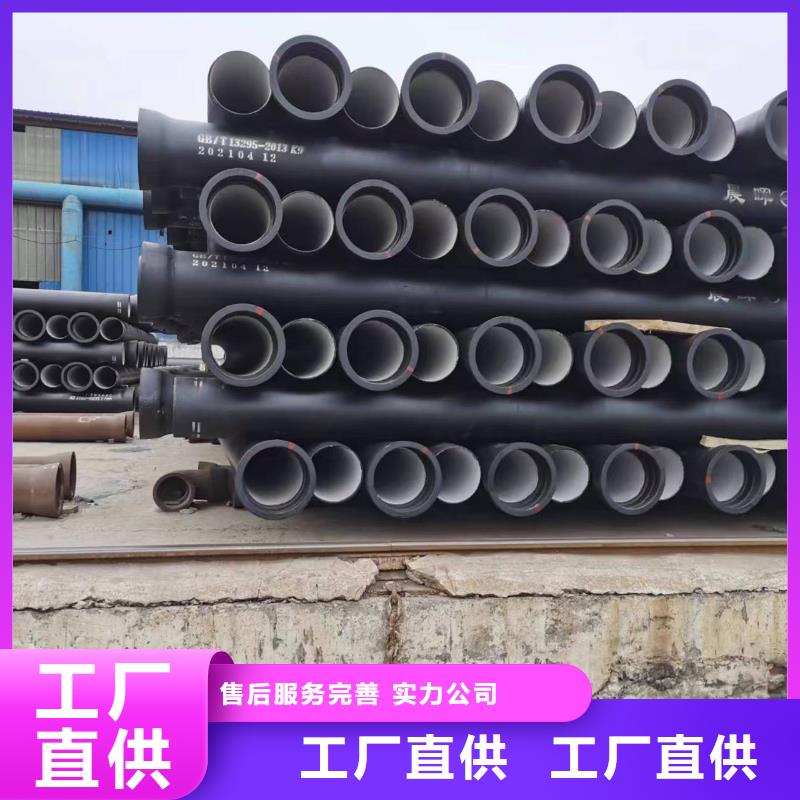 離心球墨鑄鐵管耐堿