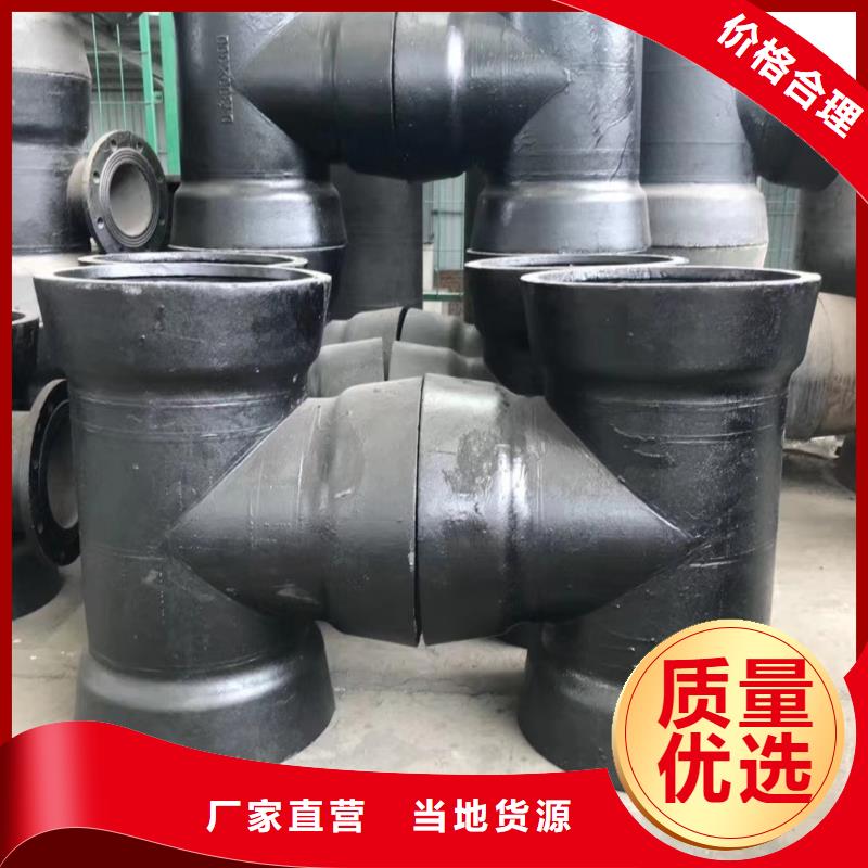 排水用供貨穩定