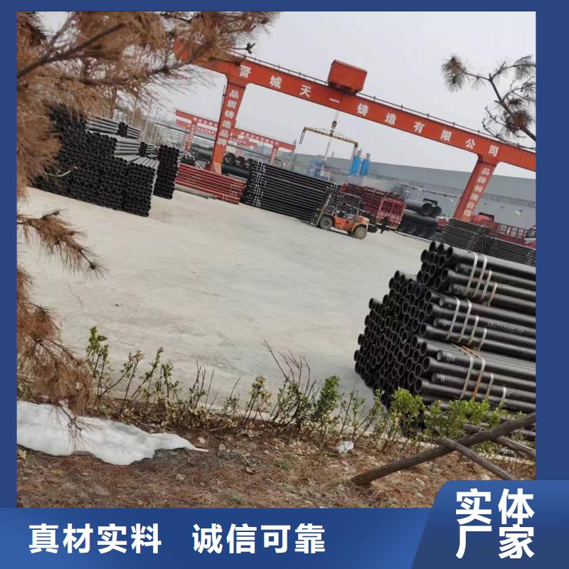 Φ280球墨鑄鐵棒現貨銷售