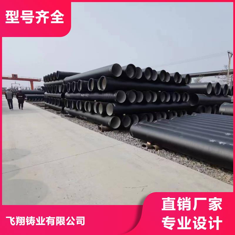 DN500球墨管生產(chǎn)廠家價(jià)格優(yōu)惠