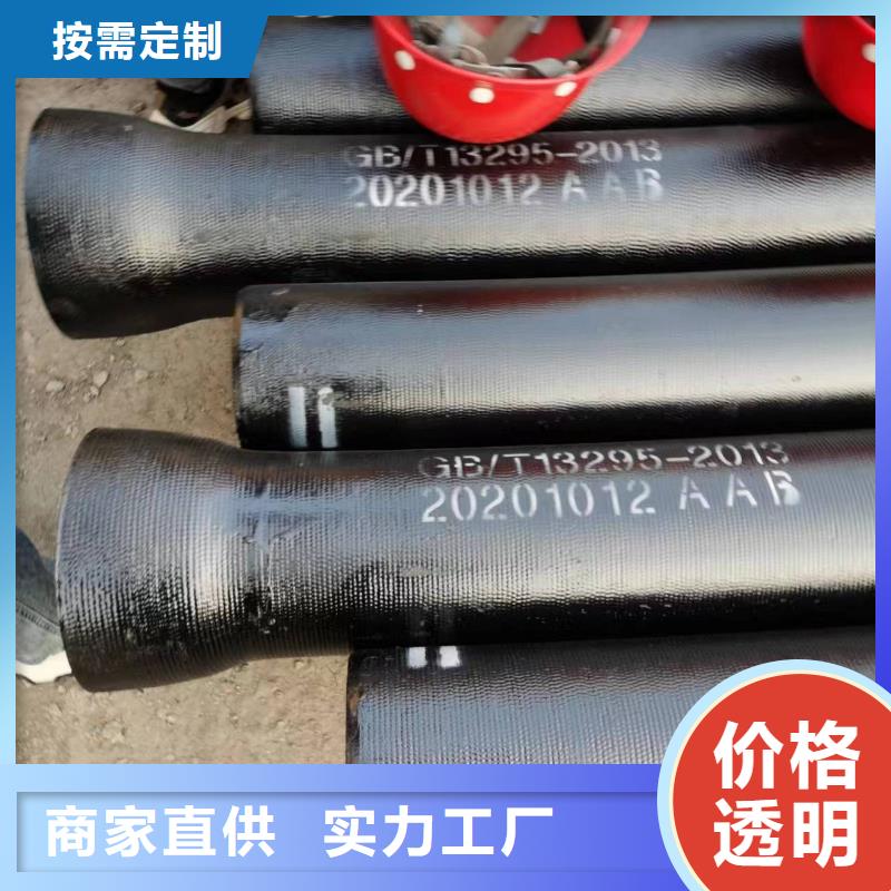 柔性球墨鑄鐵管DN300球墨管